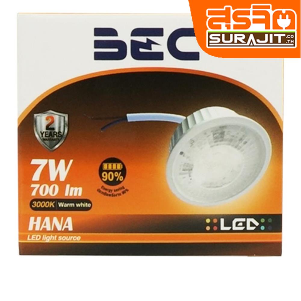 BEC หลอด LED ขนาด 7W