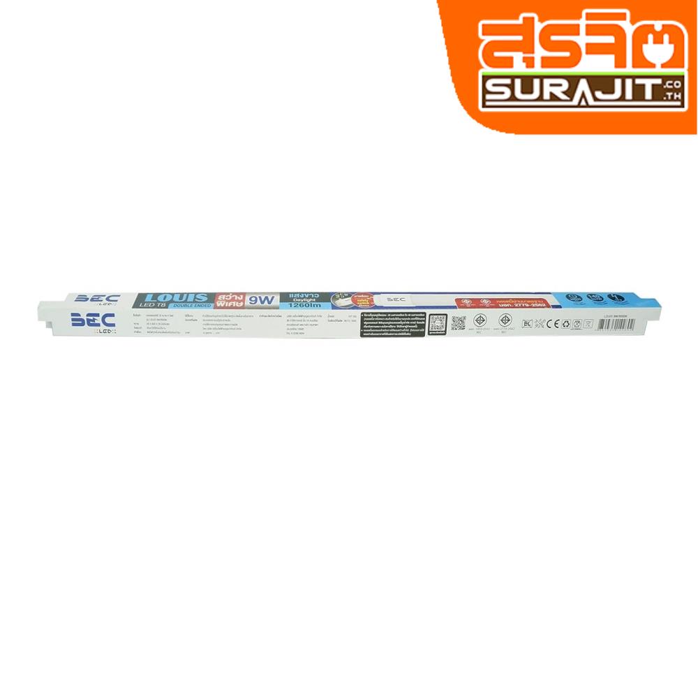 BEC หลอด LED 9Wชนิดไฟเข้า ออกสองทาง