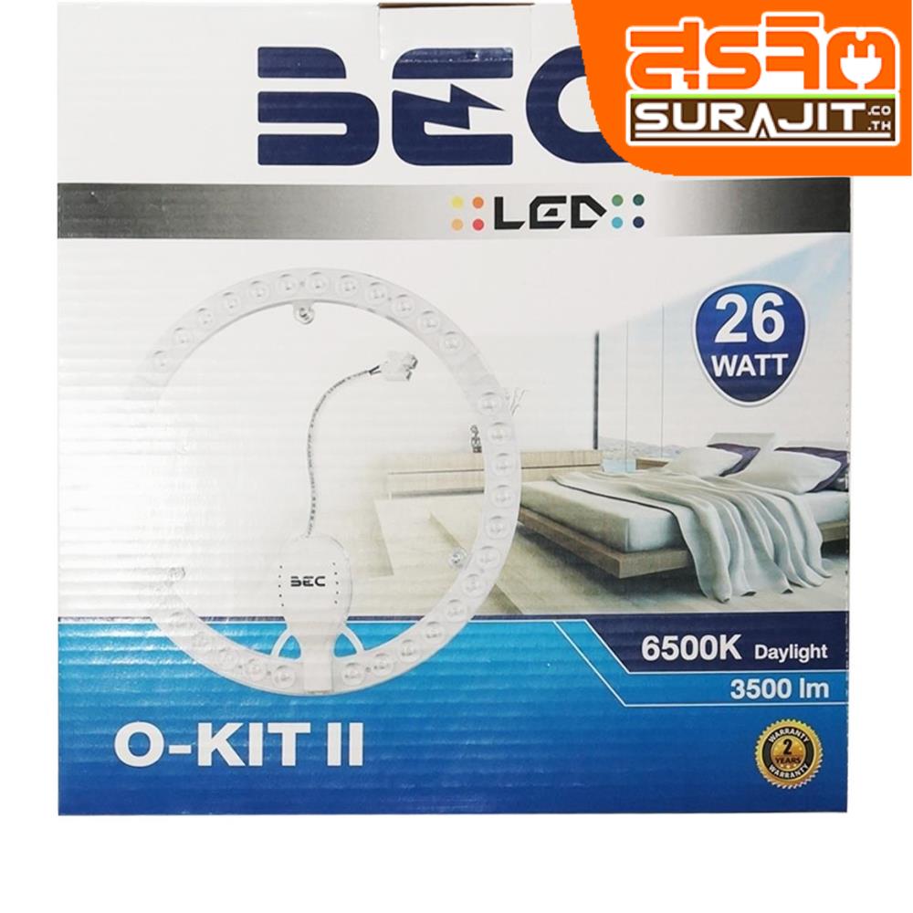 BEC ชุดโคมไฟ LED สำหรับโคมไฟเพดาน 26W