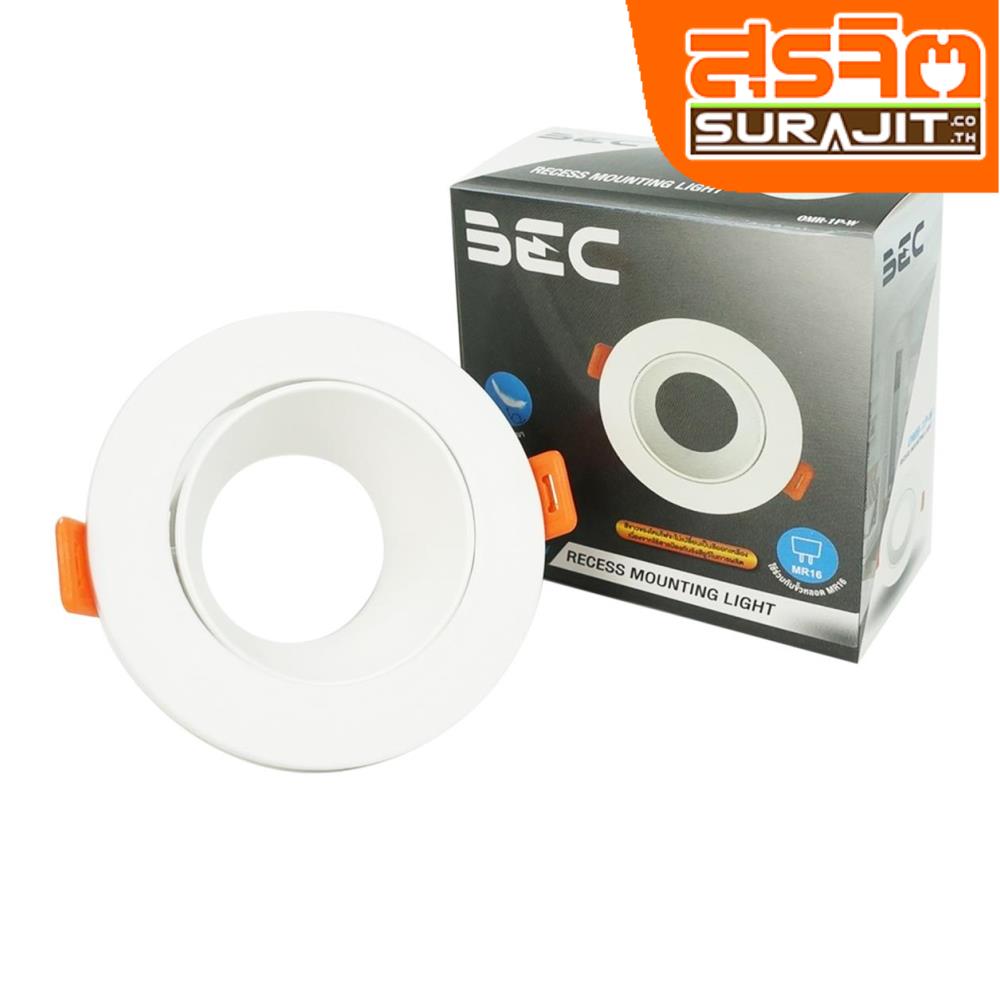 BEC โคมไฟดาวน์ไลท์ 1 ช่อง สีขาว