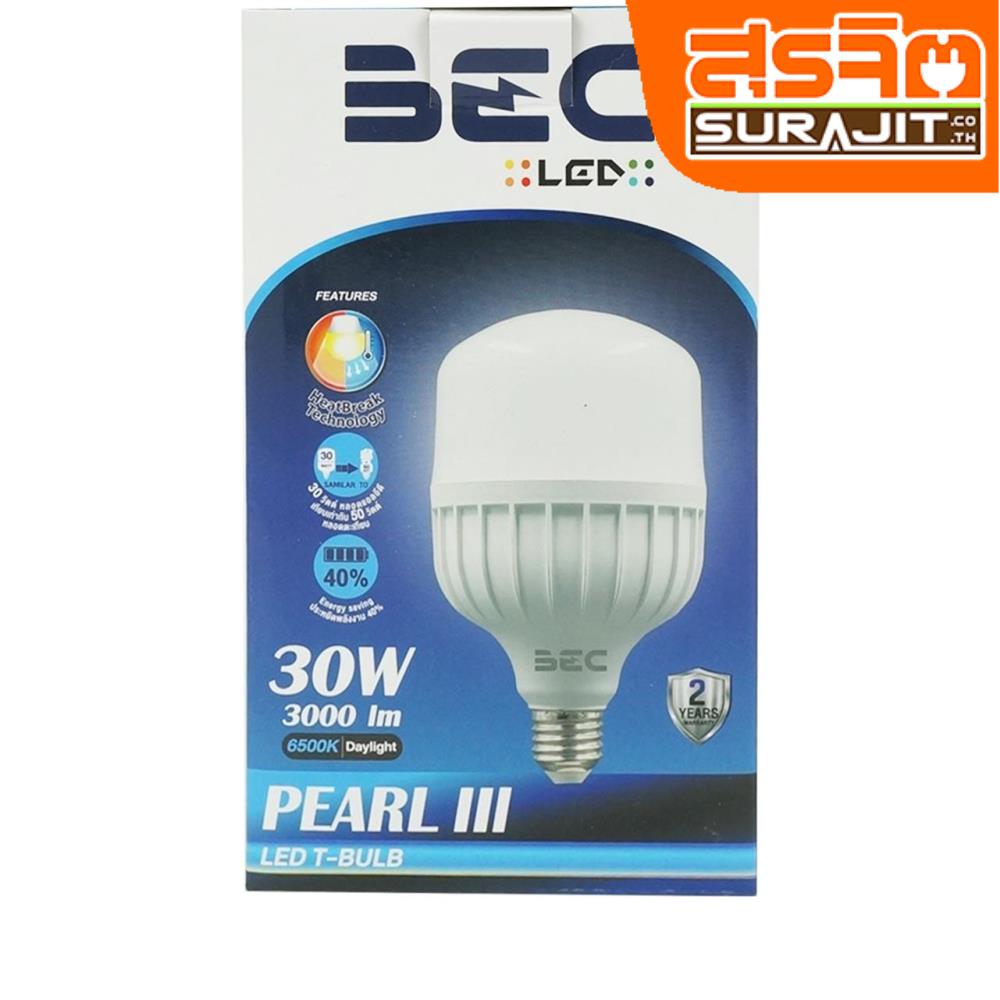 BEC หลอดแอลอีดีแบบมีฝาครอบ สีขาว ขนาด 30 วัตต์