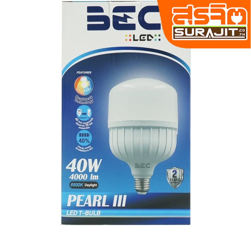 BEC หลอดแอลอีดีแบบมีฝาครอบ สีขาว ขนาด 30 วัตต์