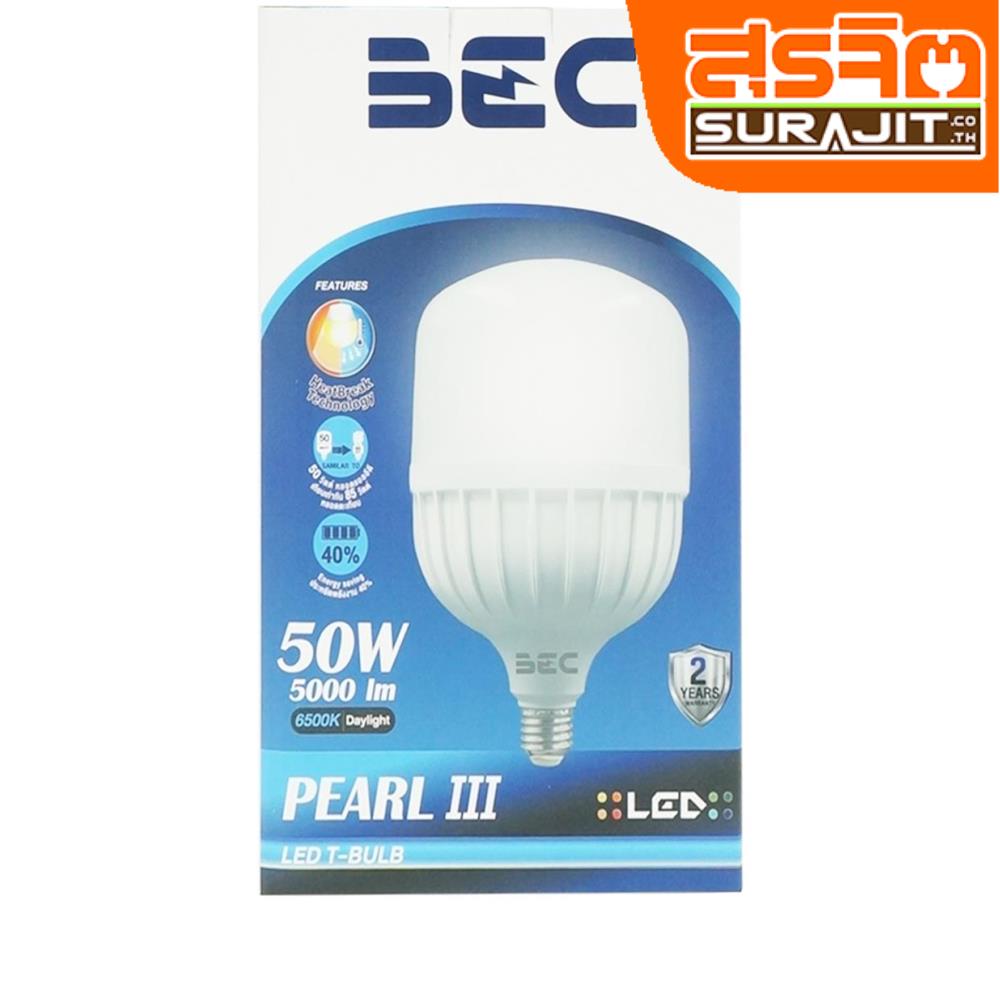BEC หลอดแอลอีดี สีขาว ขนาด 50 วัตต์