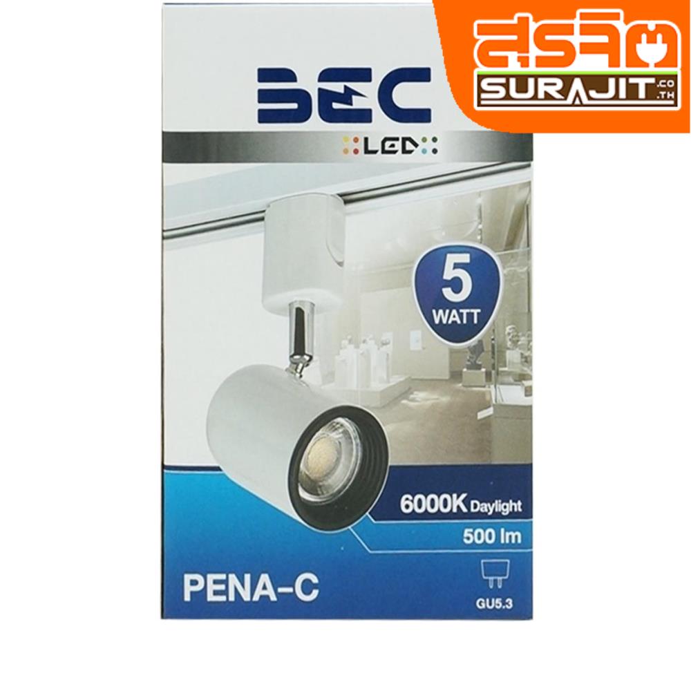 BEC โคมไฟติดราง LED หน้ากลม สีขาว