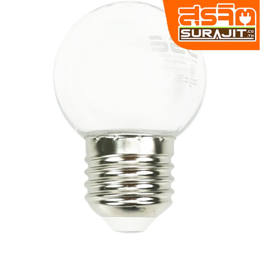 BEC หลอดปิงปอง 3W LED วอร์มไวท์