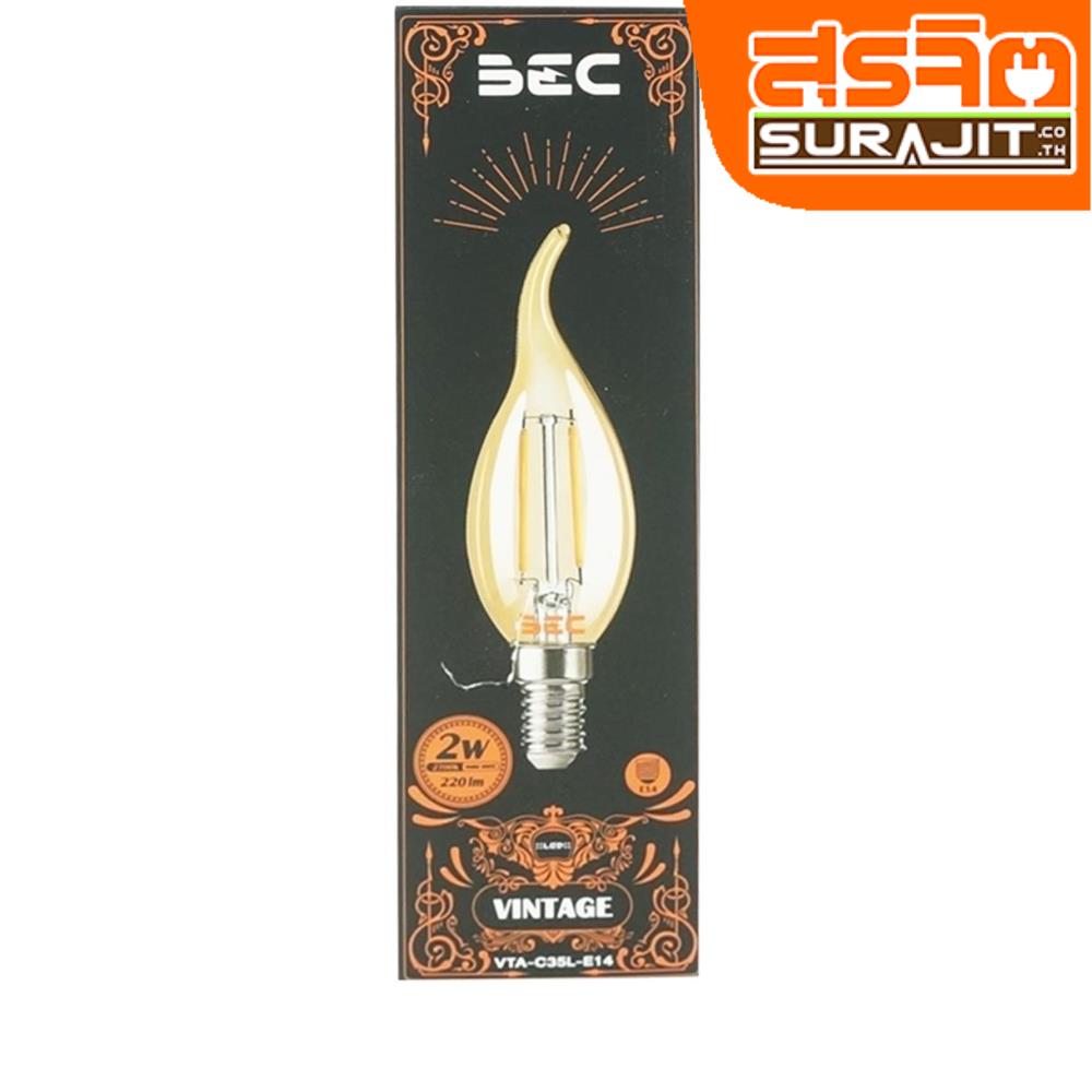 BEC หลอด LED E14  2 วัตต์