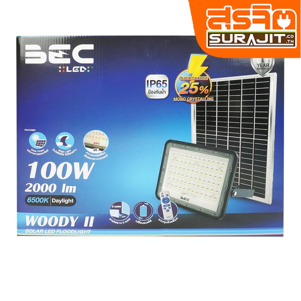 BEC โคมไฟฟลัดไลท์ LED โซล่าเซลล์ 100W แสงขาว