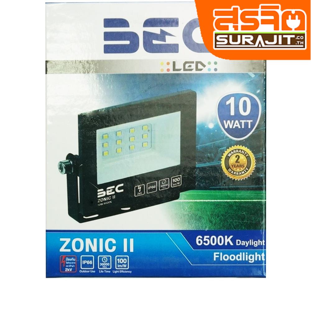 BEC สปอร์ตไลท์ LED 10W รุ่น  Zonic2 แสงขาว