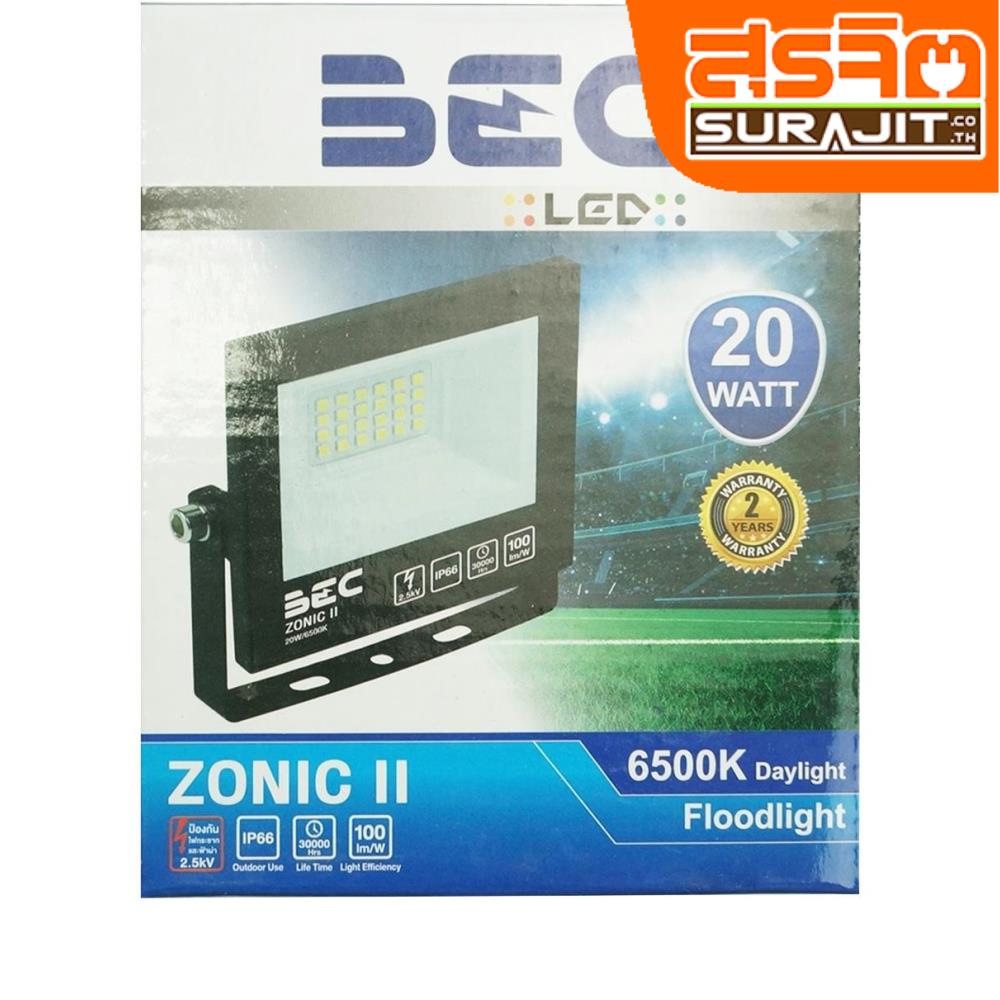 BEC สปอร์ตไลท์ LED 20W รุ่น  Zonic2 แสงขาว