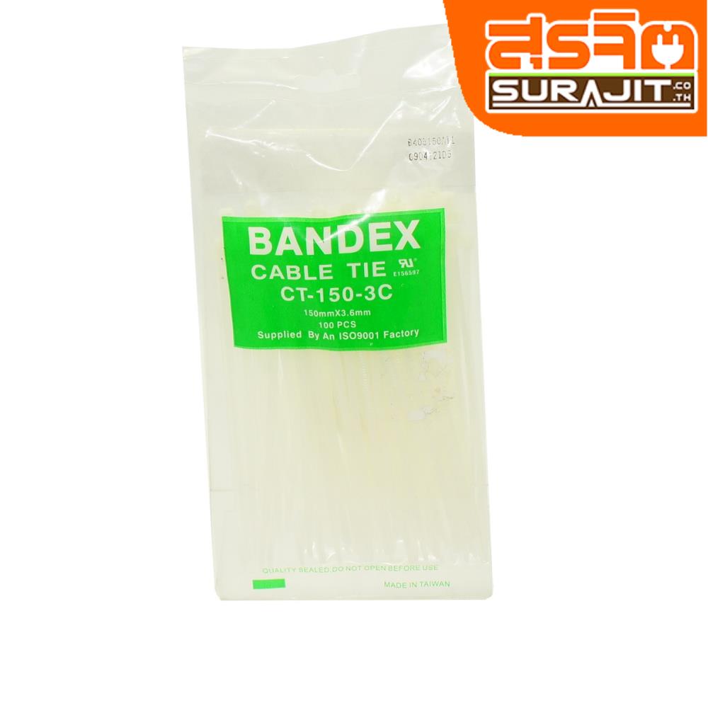 BENDEX  เคเบิ้ลไทร์ CT150-3C