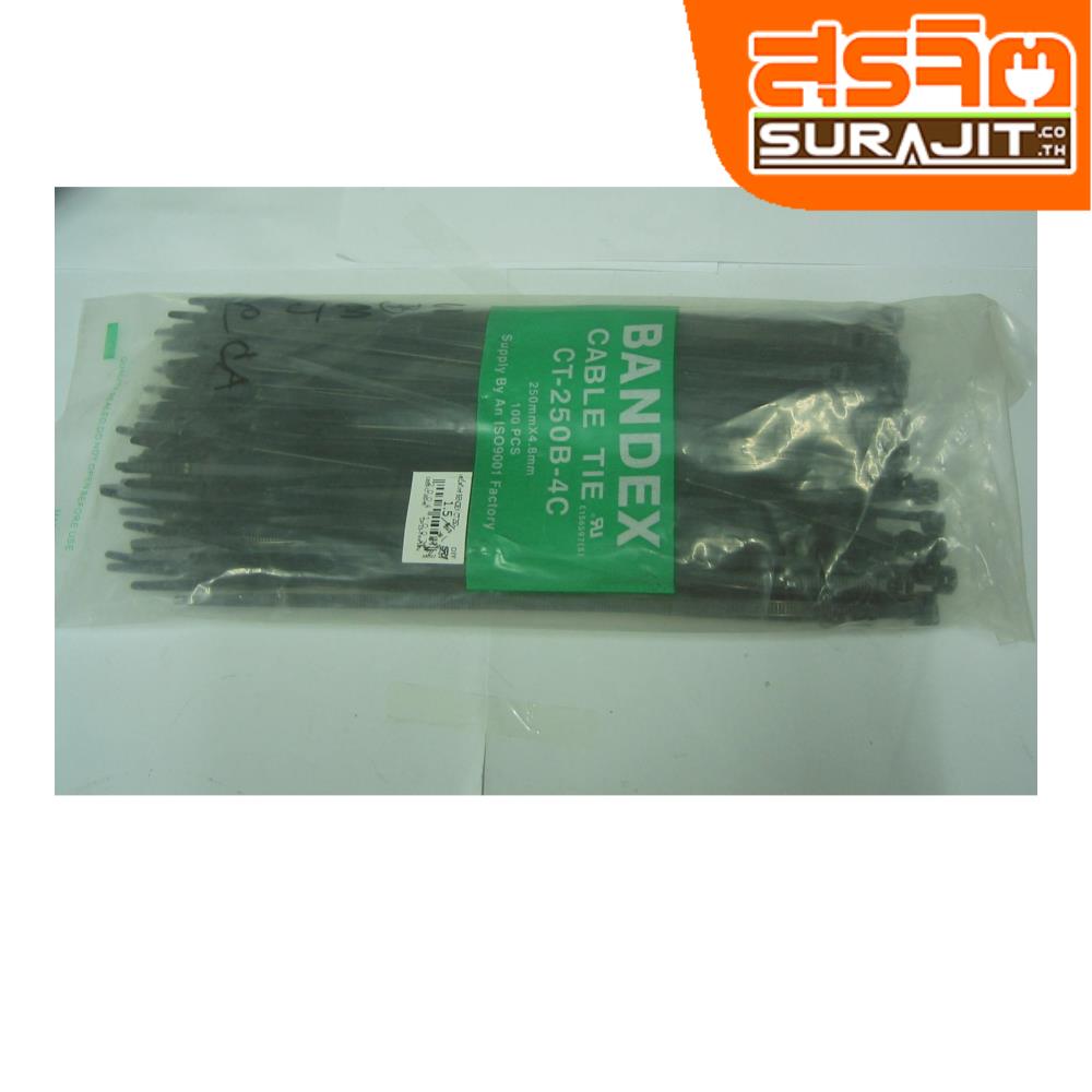 BENDEX  เคเบิ้ลไทร์CT250-4B