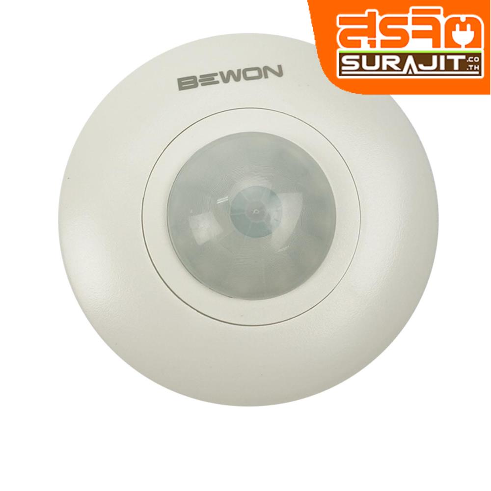  BEWON โมชั่นเซ็นเซอร์ติดเพดาน 220V-240V 