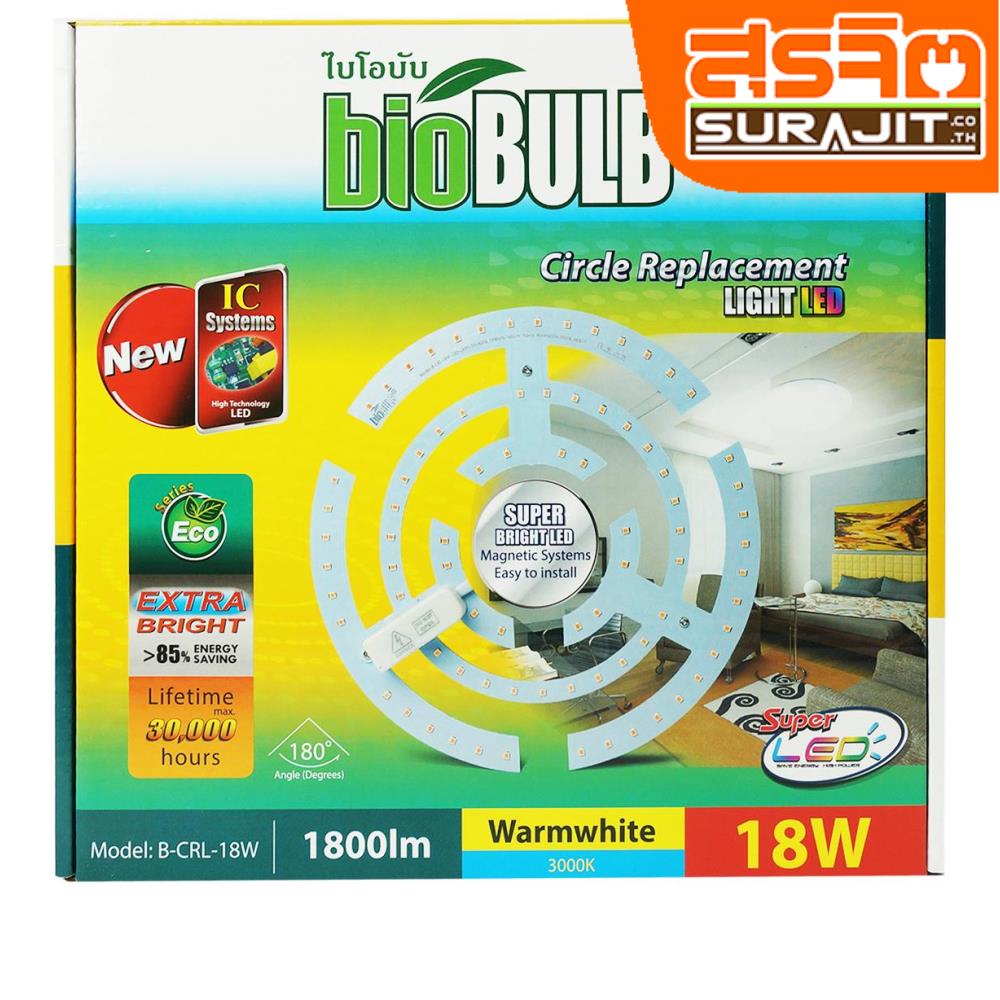 BIO ENERGYS หลอด LED 18W วอร์มไวท์