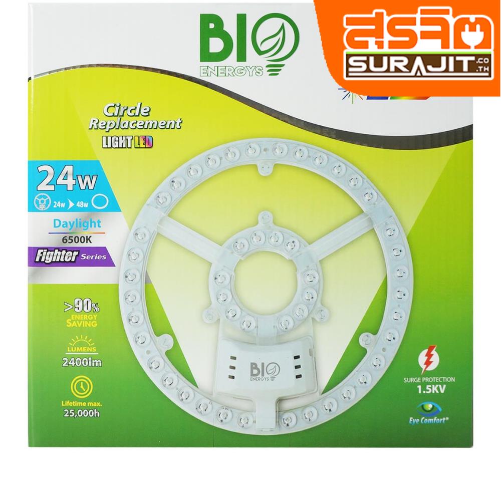 BIOBULB ชุดหลอดสำเร็จรูป 24W LED