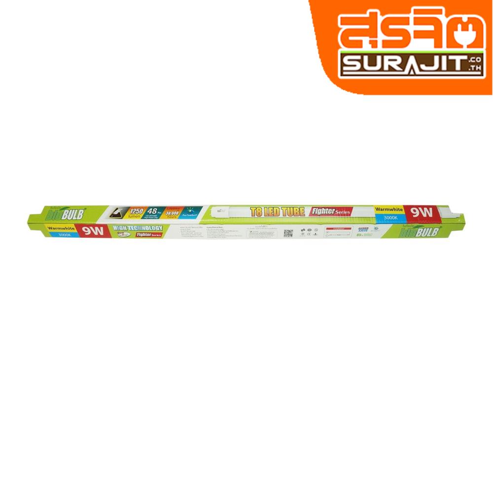 BIOBULB หลอดนีออน LED T8 9W แสงวอร์มไวท์