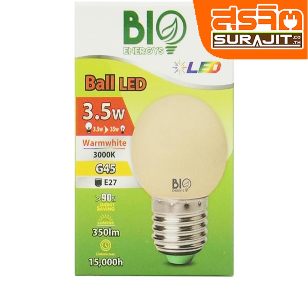 BIO หลอดปิงปอง LED 3.5W 3000K (G45)