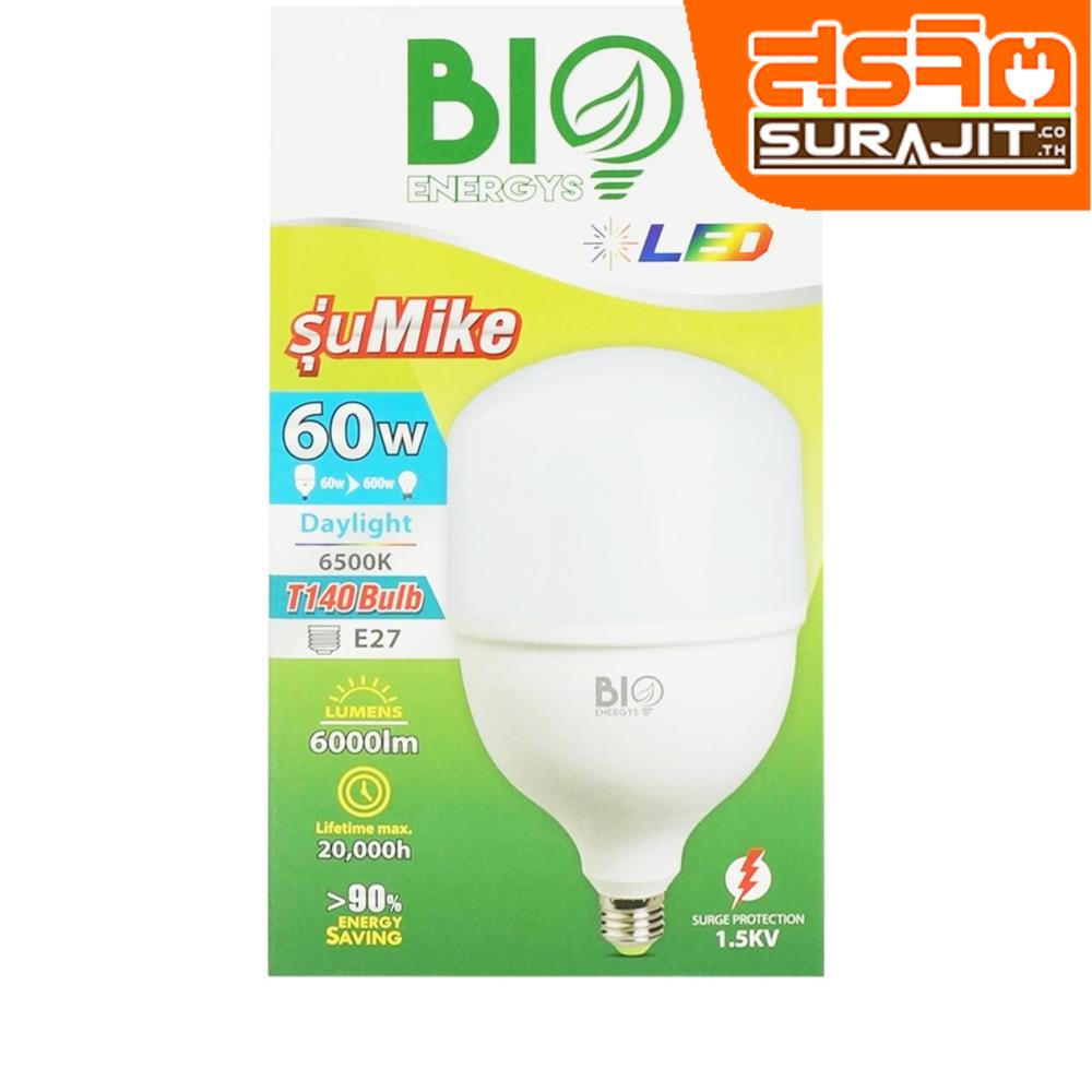 BIO ENERGYS หลอดทีบับแอลอีดี 60วัตต์
