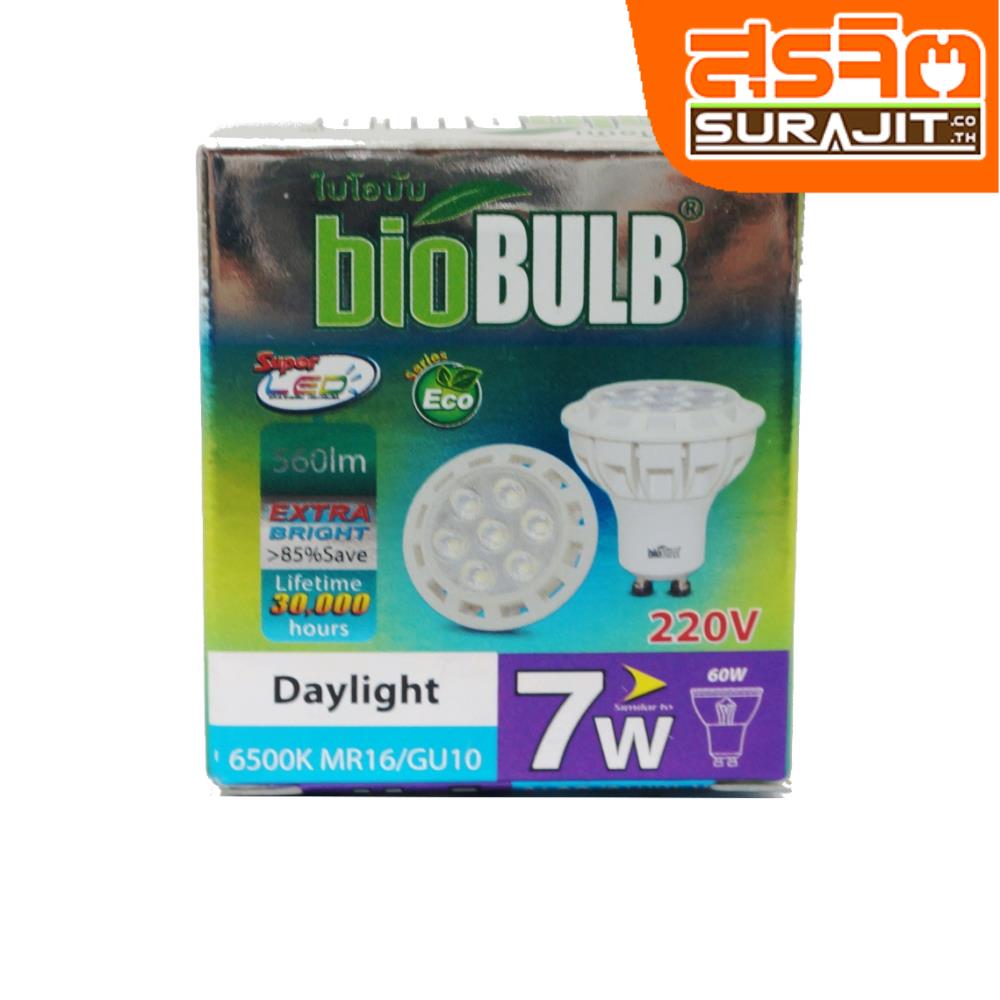 BIOBULB หลอดฮาโลเจน MR16