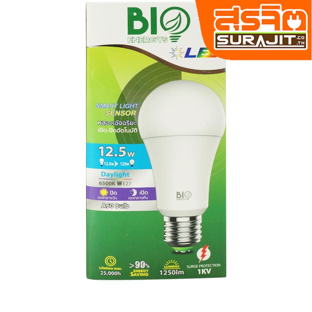 BIOBULB  หลอดอัฉฉริยะ สมาร์ทเซนเซอร์