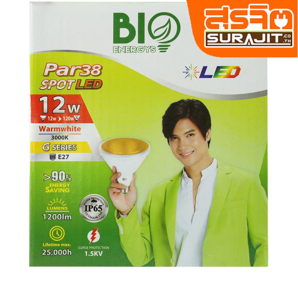 BIOBULB หลอดพาร์r 38 Led 12w แสงเหลือง