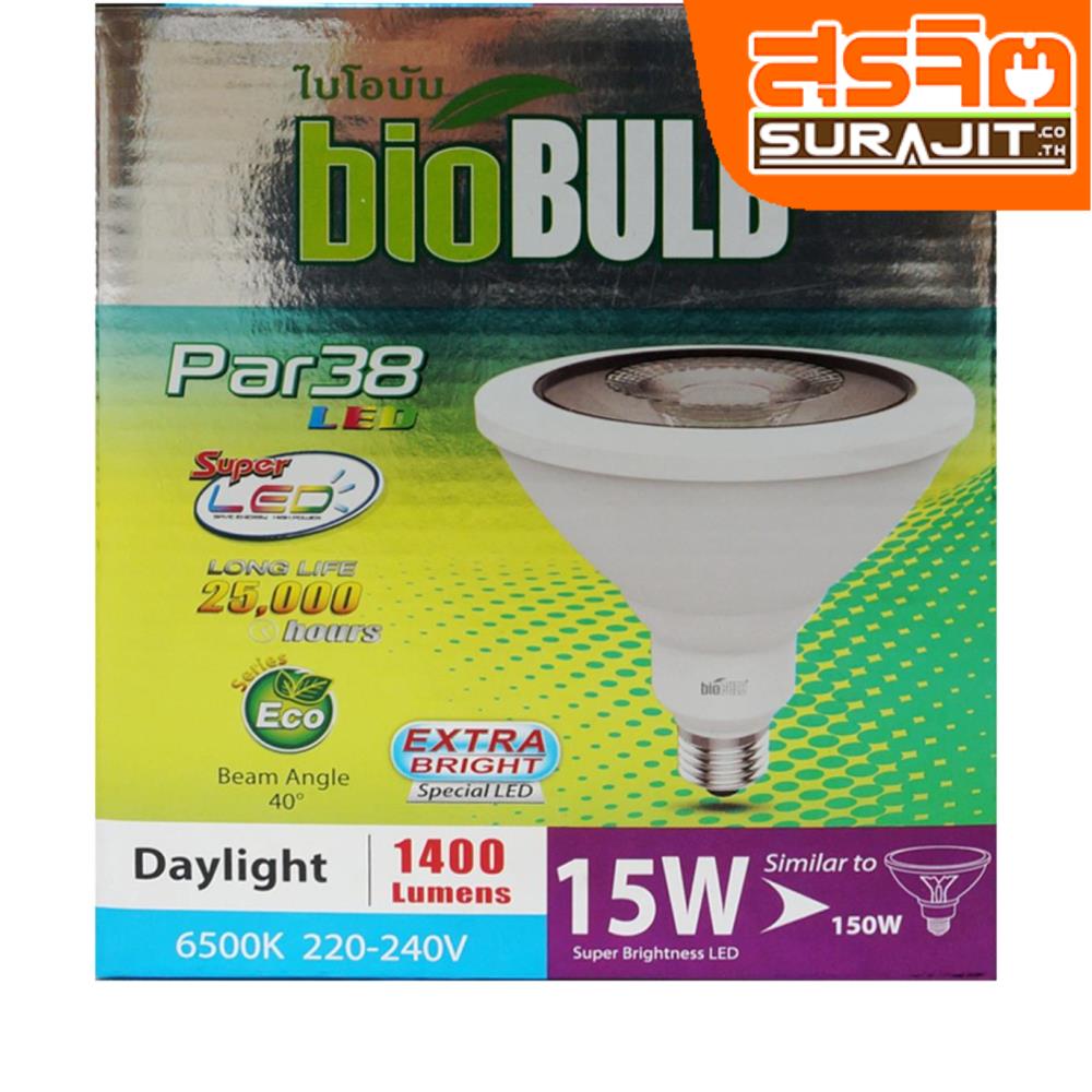 BIOBULB หลอดพาร์r 38 Led 15w แสงขาว