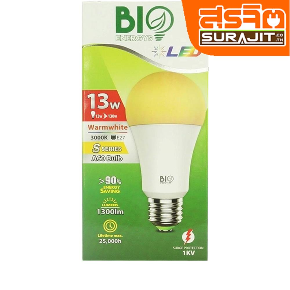 BIO หลอด LED A60 13วัตต์ แสงวอร์มไวท์