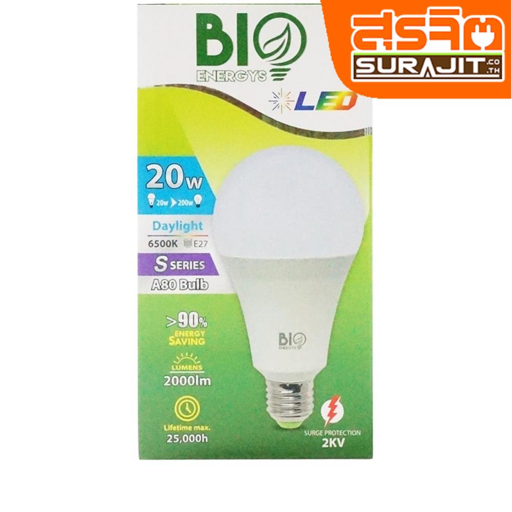 BIO หลอด LED A80 20วัตต์ แสงขาว