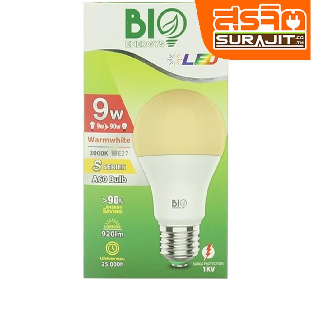 BIO หลอด LED A60 9 วัตต์ แสงวอร์มไวท์