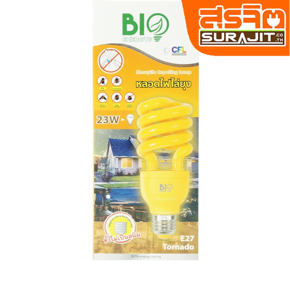 BIOBULB หลอดไล่แมลง 