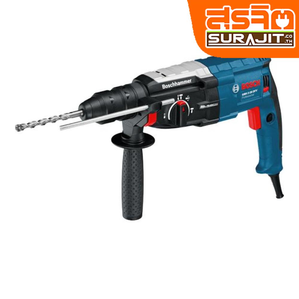 BOSCH GBH2-28DFV - สว่านไฟฟ้า, สว่านโรตารี่ BOSCH GBH2-28DFV 3 ระบบ ...