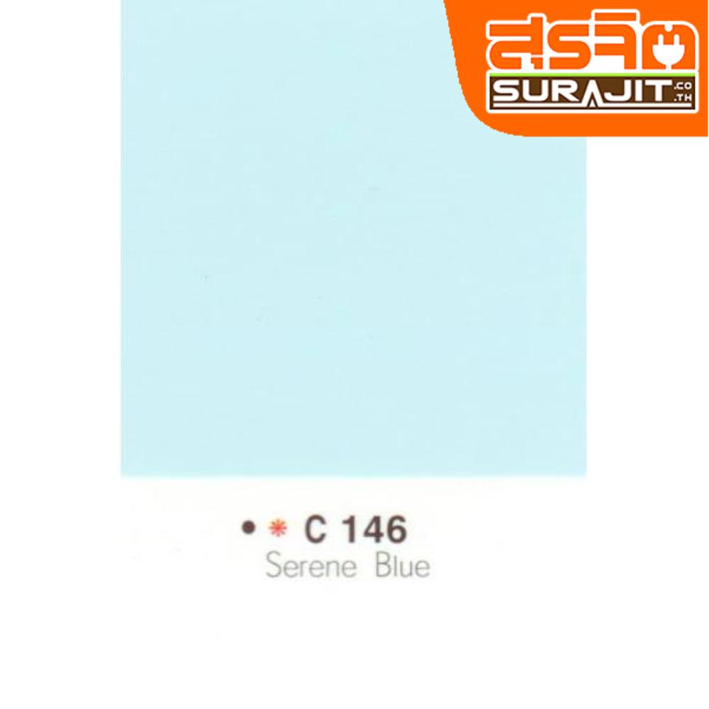 CAPTAIN สีภายนอก#146 Serene Blue