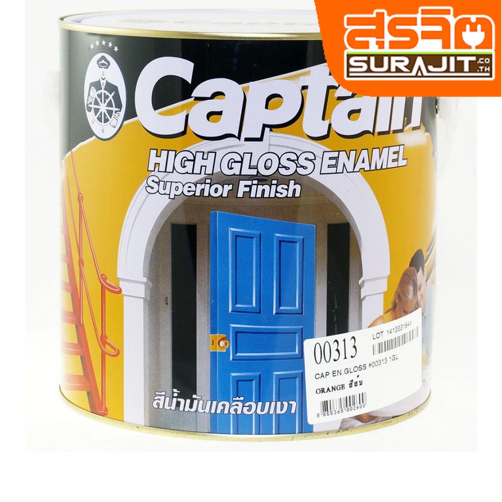 CAPTAIN สีเคลือบเงา#313 Orange