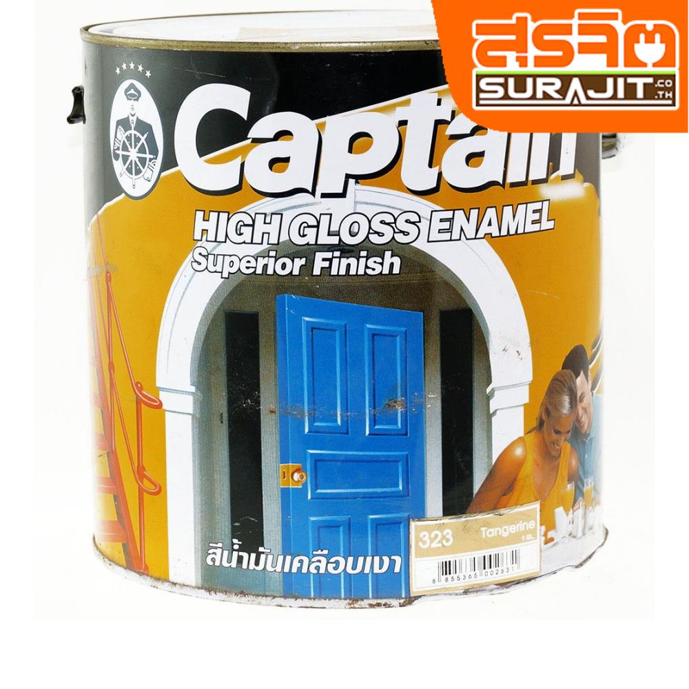 CAPTAIN สีเคลือบเงา#323 Tangerine
