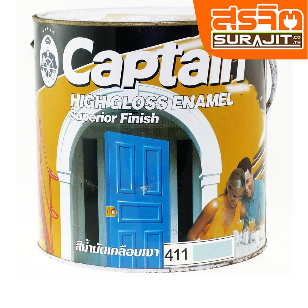 CAPTAIN สีเคลือบเงา#411 Crystal Blue