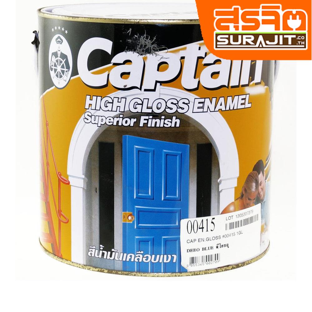 CAPTAIN สีเคลือบเงา#415 Deep Blue