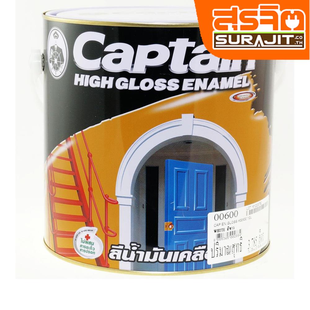 CAPTAIN สีเคลือบเงา#600 White