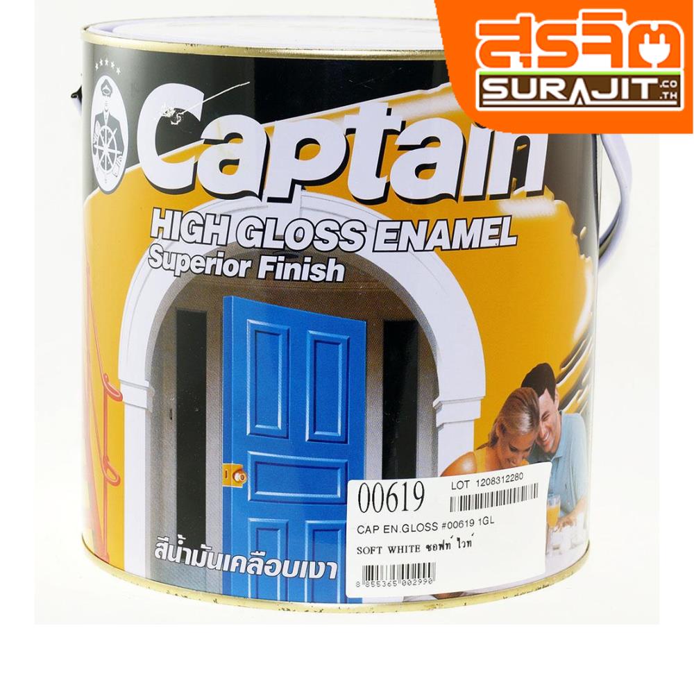 CAPTAIN สีเคลือบเงา#619 Soft White