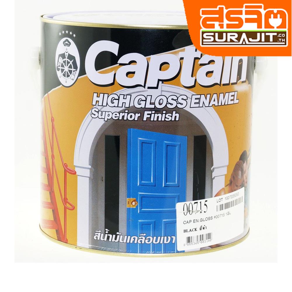 CAPTAIN สีเคลือบเงา#715 Black