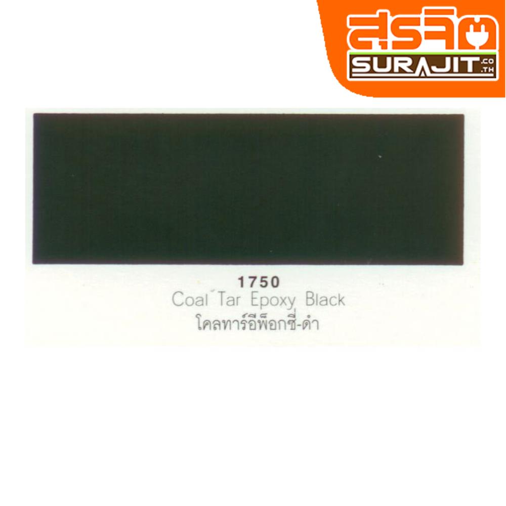 CAPTAIN สีเคลือบด้าน#7150 CoalTar EpoxyBlack