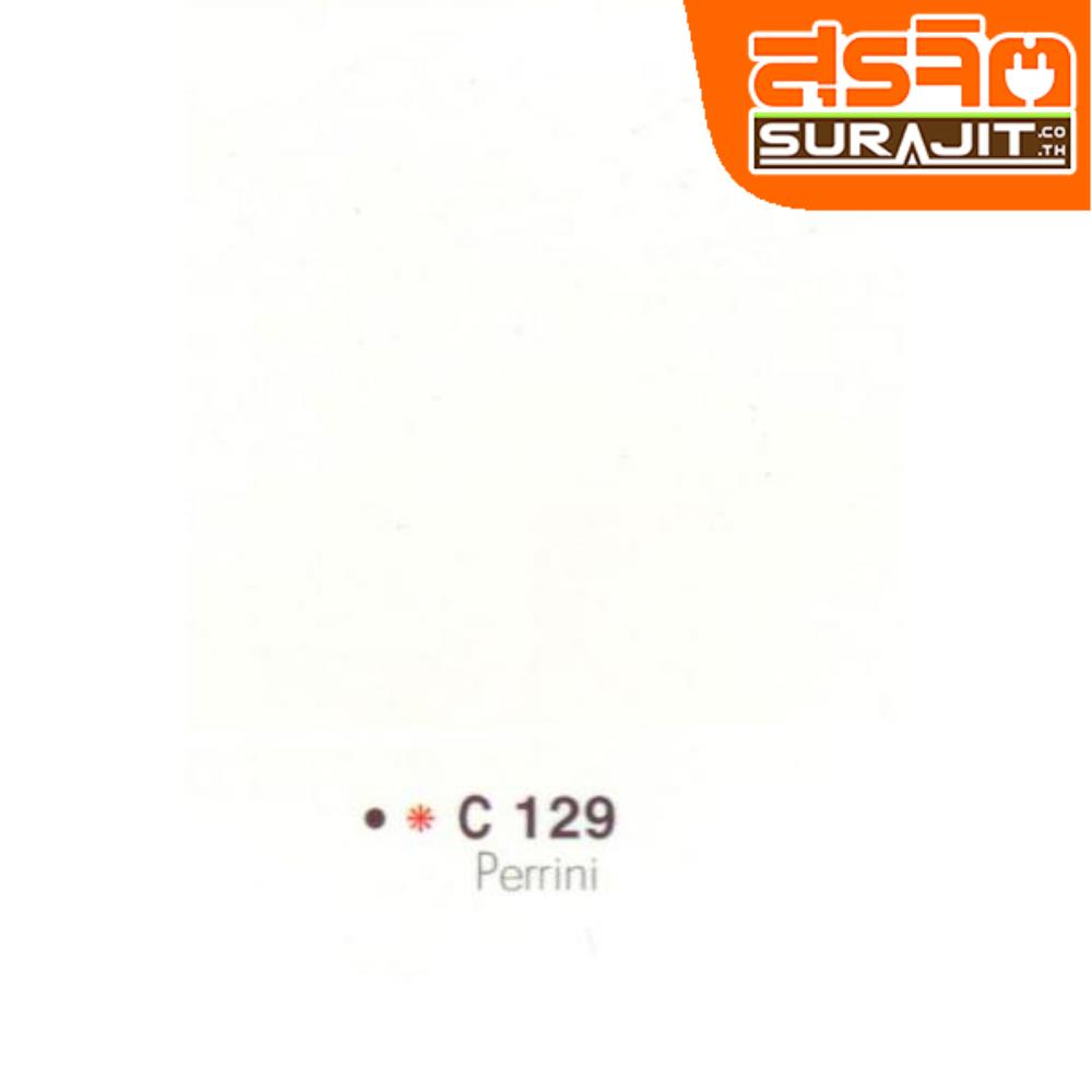 CAPTAIN สีภายใน#129 Perrini