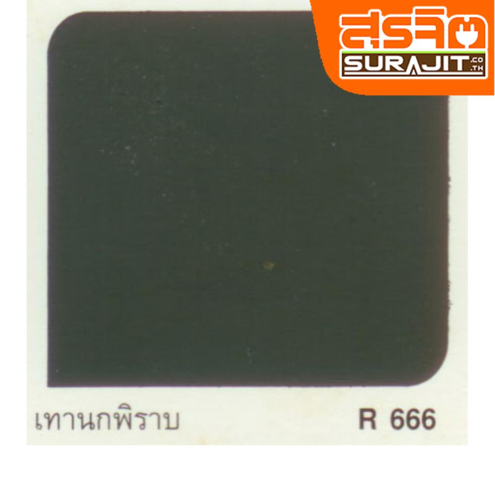 CAPTAIN สีทาหลังคา#666 เทานกพิราบ