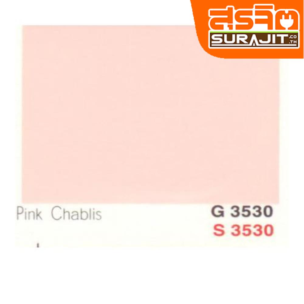 CAPTAIN สีพาราชิลด์#3530 Pink Chablis