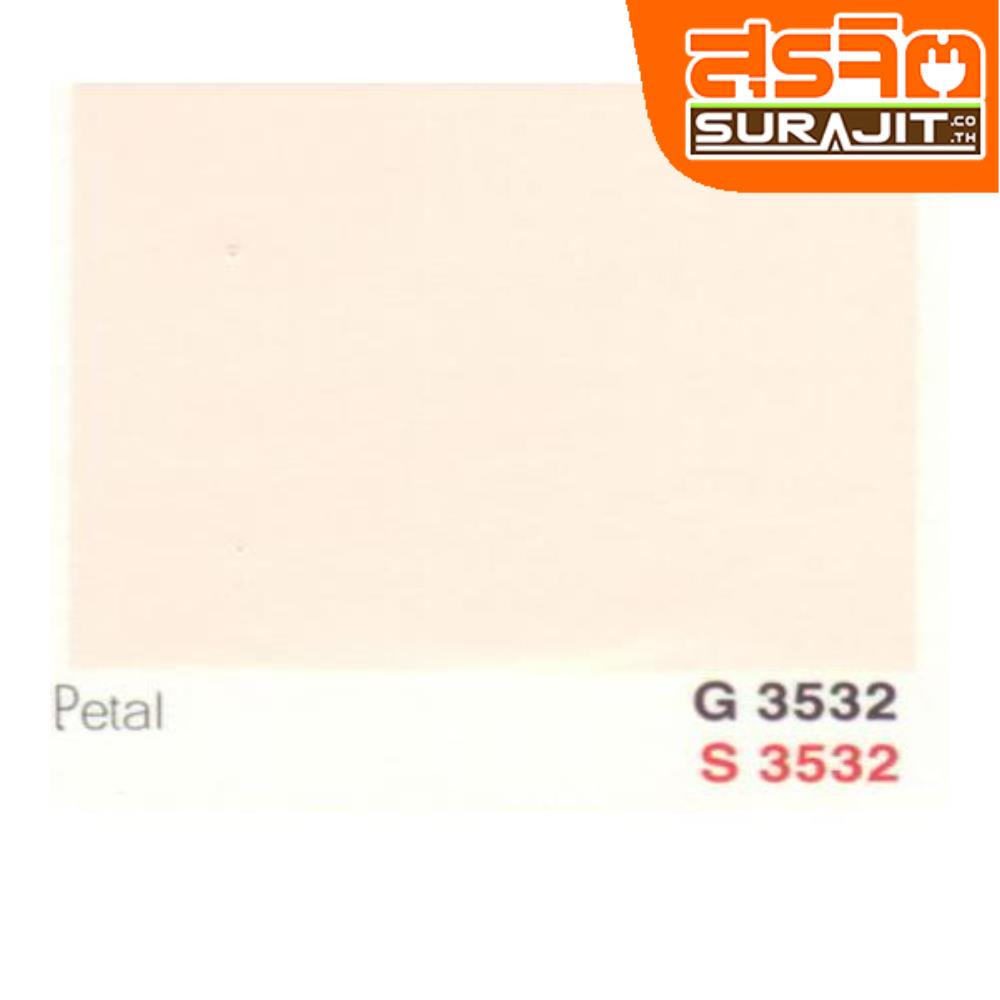 CAPTAIN สีพาราชิลด์#3532 Petal