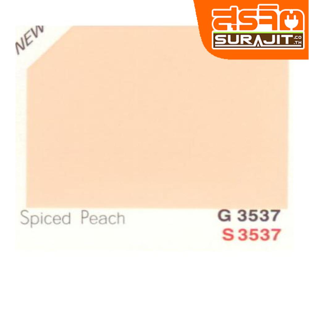 CAPTAIN สีพาราชิลด์#3537 Spiced Peach