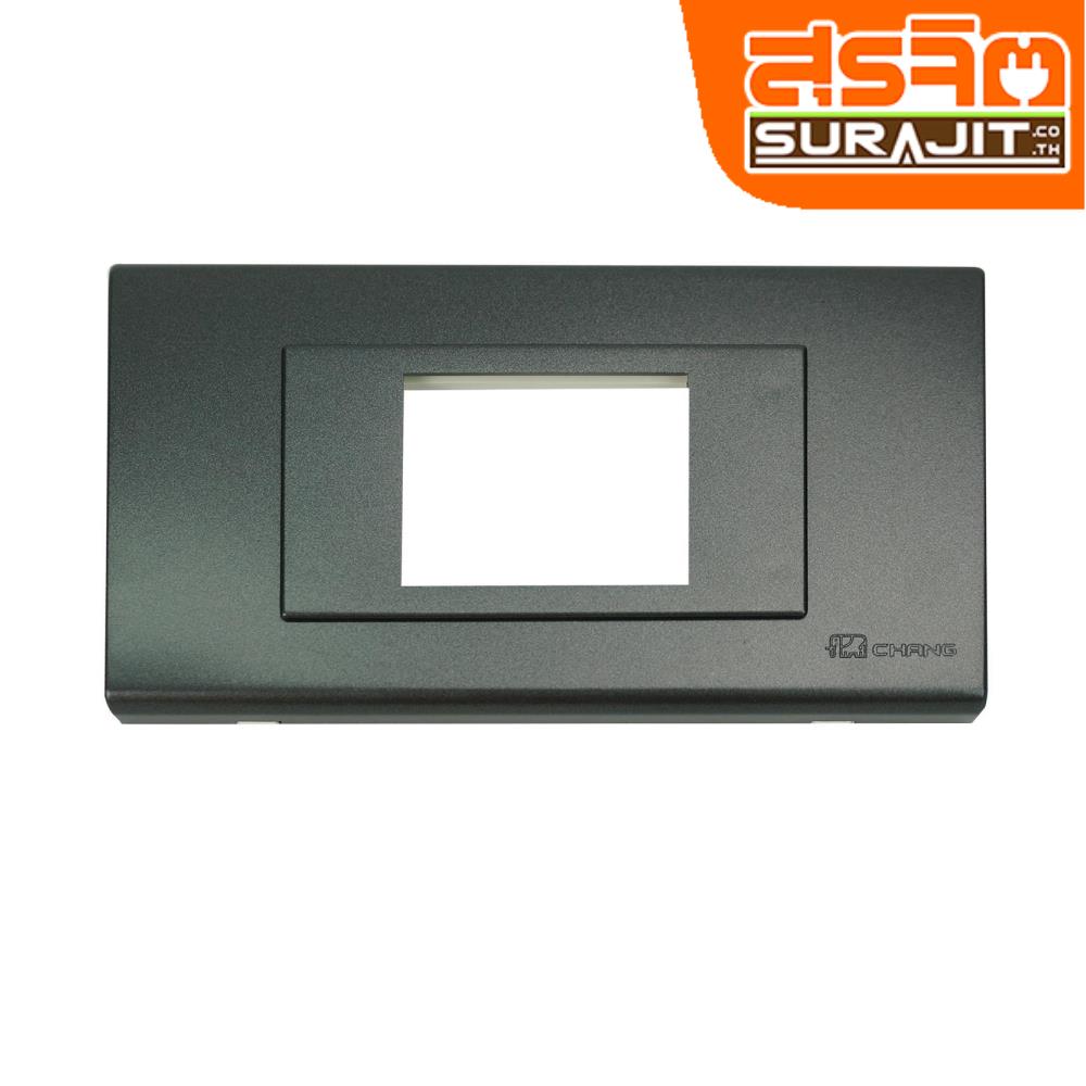  CHANG ฝาครอบเบรกเกอร์แบบฝัง สีดำ BF-42C-BK