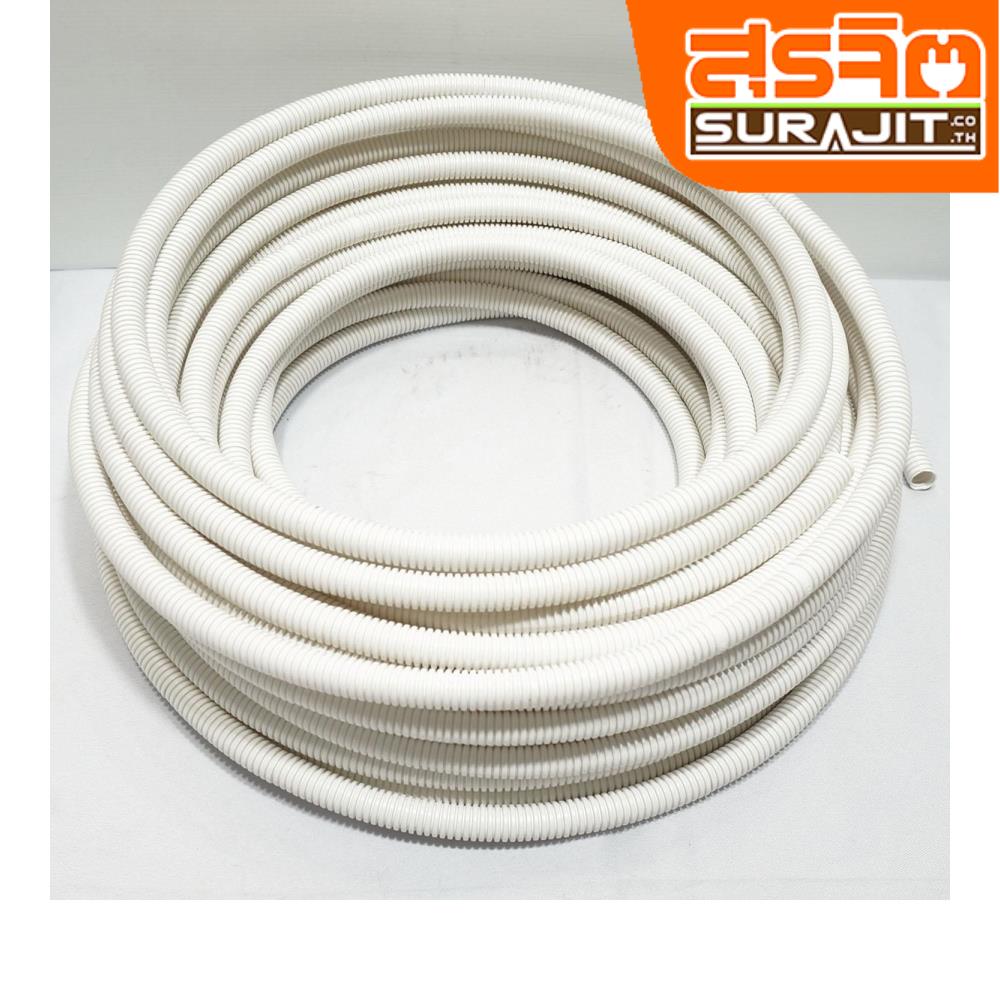 CLIPSAL ท่ออ่อนสีขาว 16 มิล 