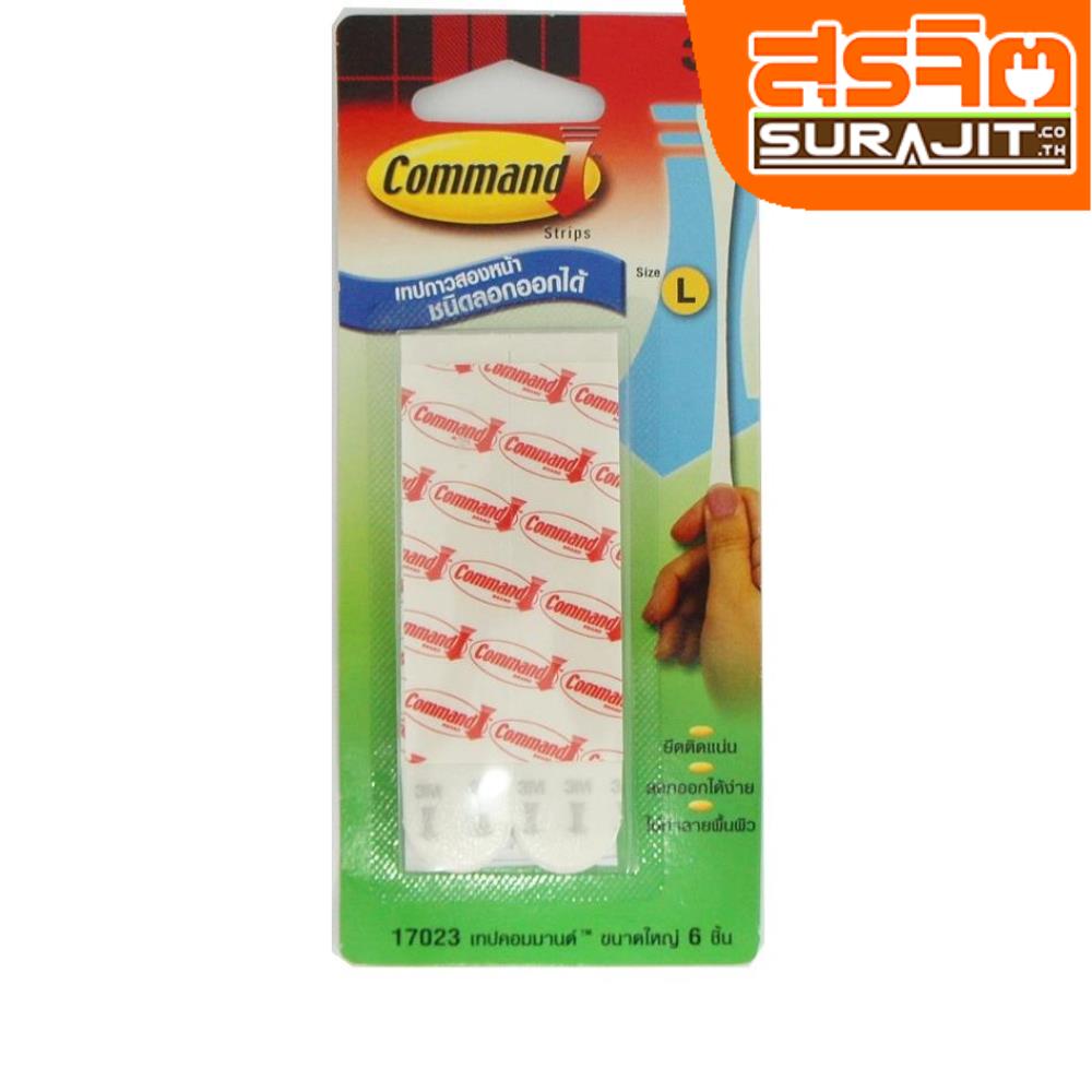 COMMAND เทปกาวสองหน้าขนาดใหญ่ 17023