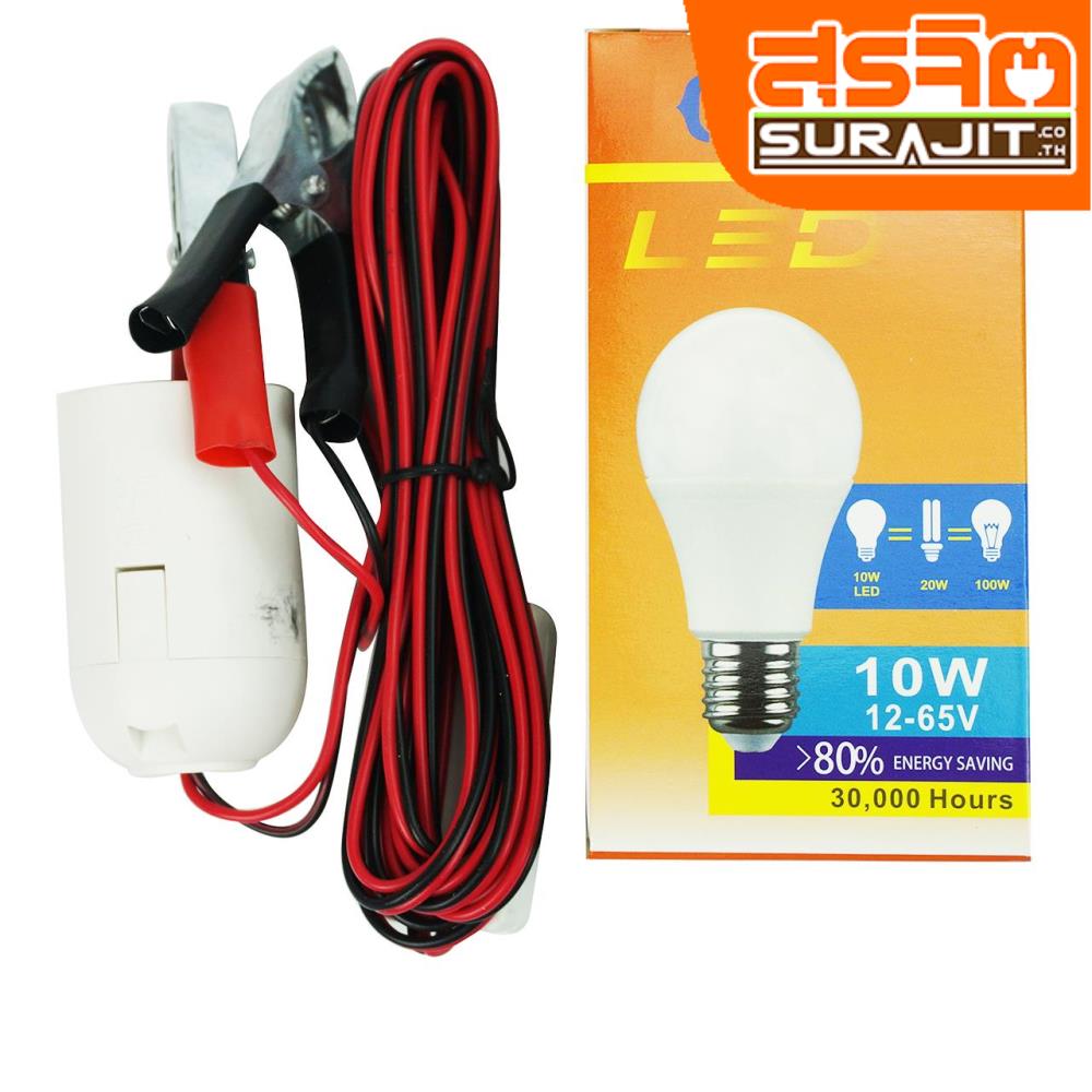 C.T.L. หลอด LED 10W (10V-65V) พร้อมขาหนีบแบตเตอรี่