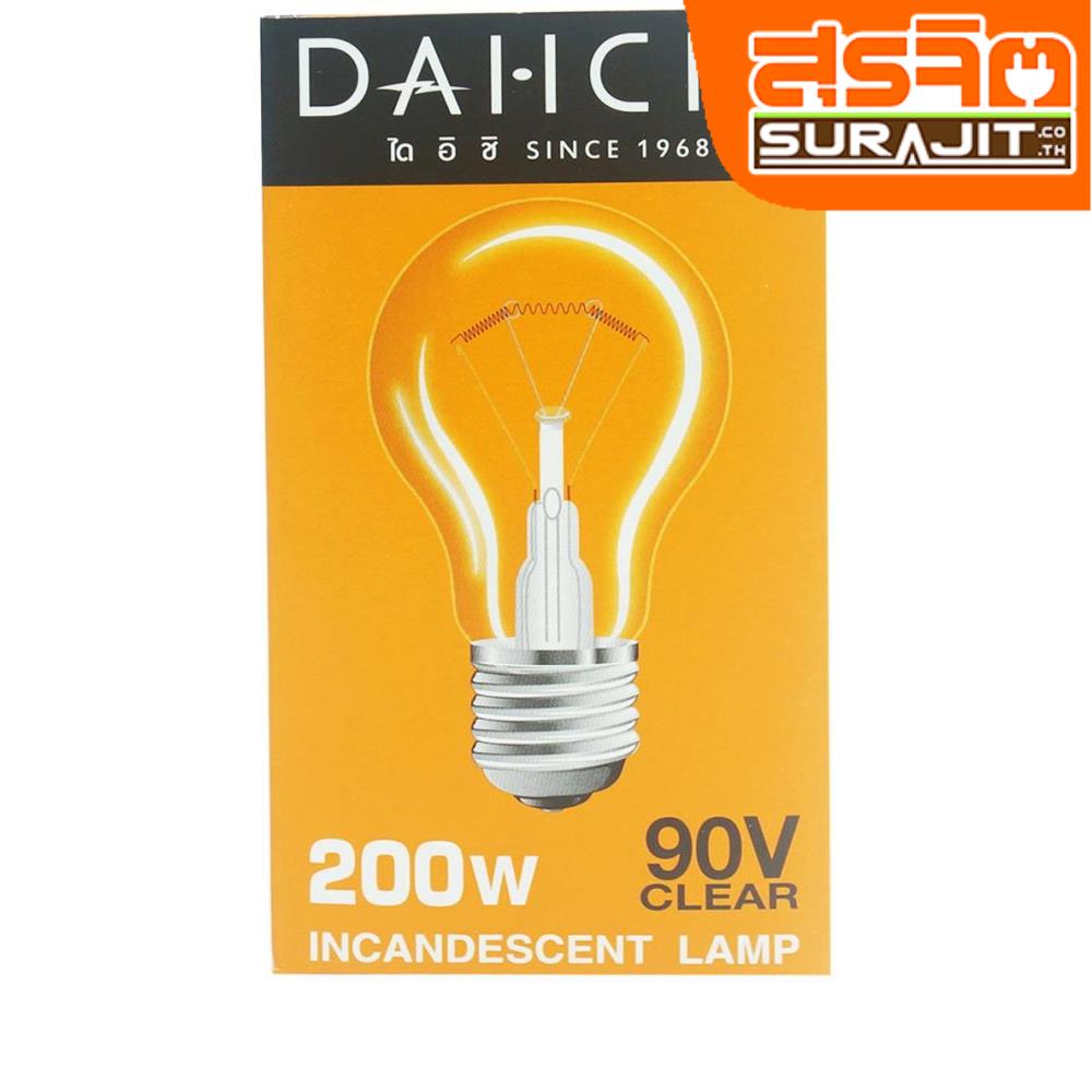 DAIICHI หลอดใส้ 200W E27 90V