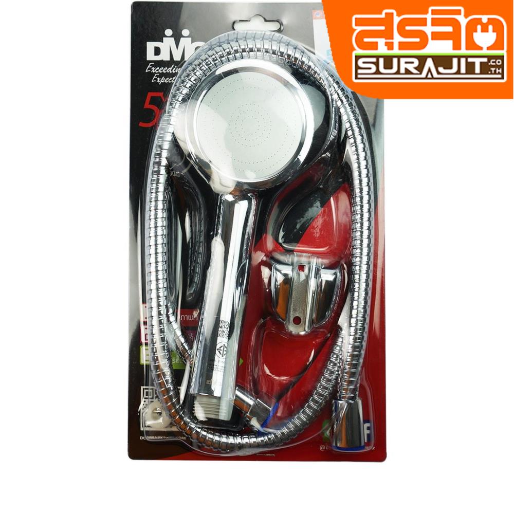 DDONMARK DDMG-SL-1318C